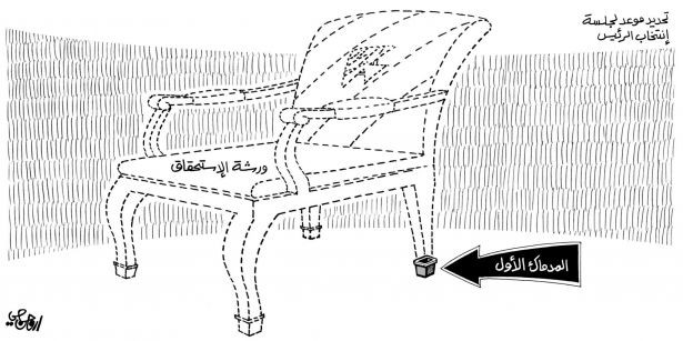 كاريكاتور صحيفة النهار